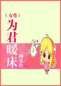 Ϊ��ů������