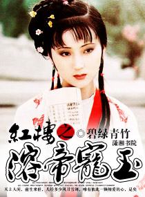 ��¥֮�ܵ۳���