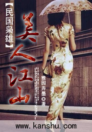 �������:���˽�ɽ