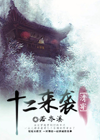 �崩֮ʮ����Ϯ