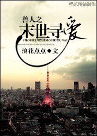 ����֮ĩ��Ѱ��