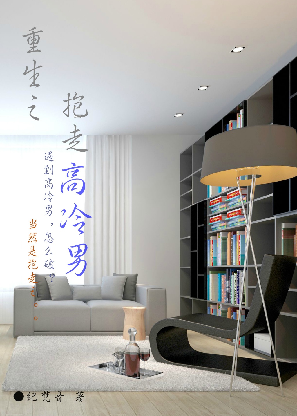 ����֮���߸�����