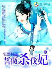 ��Ұ�ع�:����ɱ��������