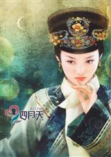 ������˼(�崩)����