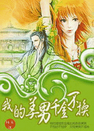 �ҵ�����ǧ�𲻻�