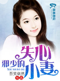 а�ٵ�ʧ��С�޷���