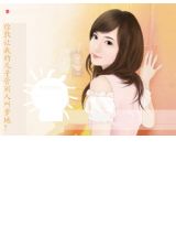 ������ҵĶ��ӹܱ��˽е���