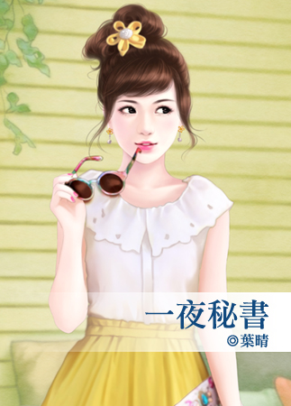 һҹ�������