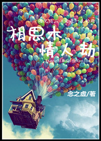 ��˼ľ,���˽�