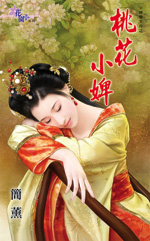 �һ�С�(С澱���ĸ֮��)