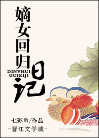 ��Ů�ع��ռ�-��Ů�з���