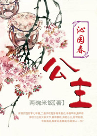 ��԰��������