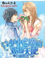 �ػ���ħ��˫����ʹ����