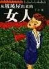 �������ݳ�����Ů��