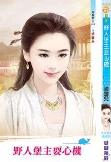 Ұ�˱���ˣ�Ļ�