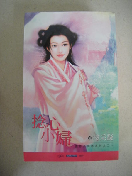 ����С��(�����붴��֮��)����