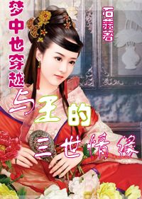 ���д�Խ:������������Ե