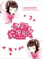 Ů�����ǰ�������