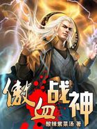 ��Ѫս�����