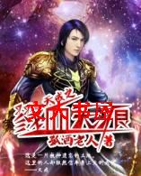 ���֮¾Ѫ�޺۷���