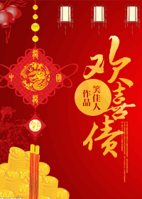 ����-��ϲծ