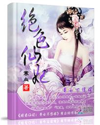 ��ɫ����:��Ů����޷���