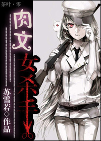 ����Ůɱ��