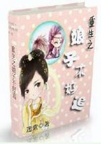 ����֮���Ӳ���׷