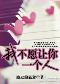 �Ҳ�Ը����һ����