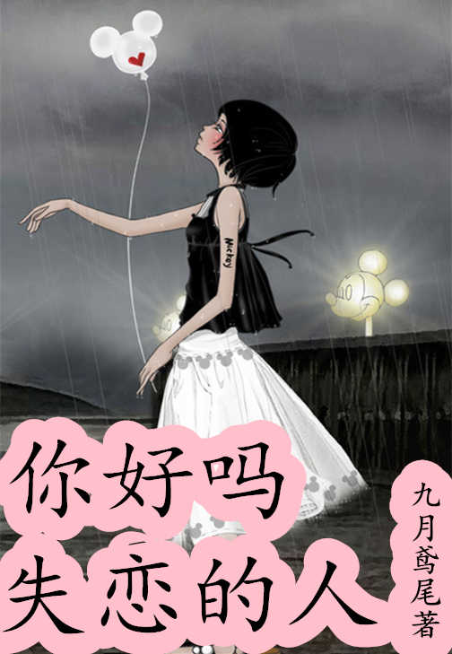 �����,ʧ�����˷���