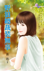 Ұ���ܲ�װ�޹�(�����԰���֮һ)����