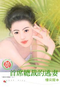 ��ϯ�ܲõ�����(�ܲó�����ϵ��֮��)