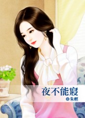 ҹ�����޷���