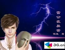 �׹�����������