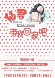 �ɾ�,���һؼҰ�