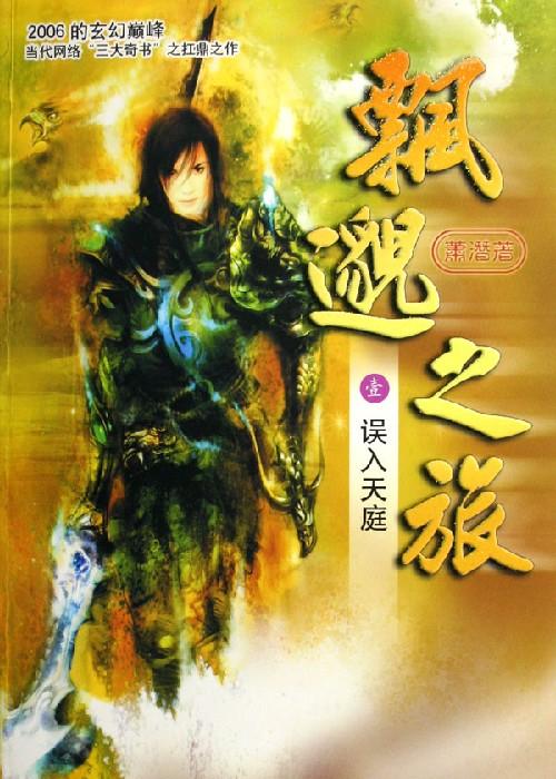 Ʈ��֮�÷���