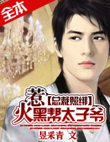 �ǻ�ڽ�̫��ү