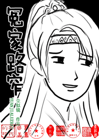 ԩ��·խ����