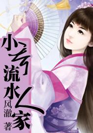 С����ˮ�˼�