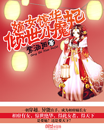 ��Ů����:����Сħ������