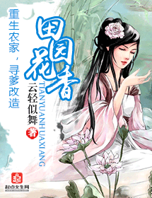 ��԰�������