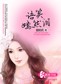 ��Ц��Ȼ�����