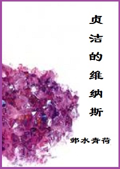 ����ά��˹����