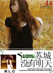 �ճ�,û������