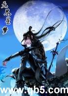 �޾����η���