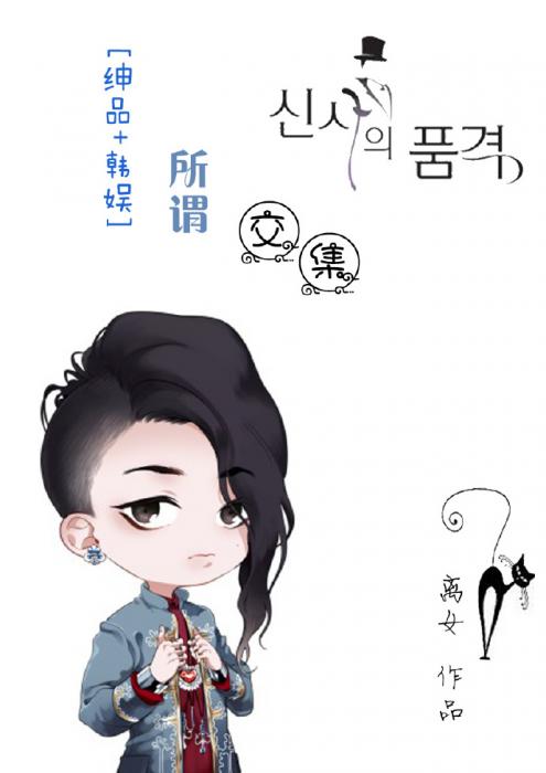 (����ͬ��)[��Ʒ+����]��ν����