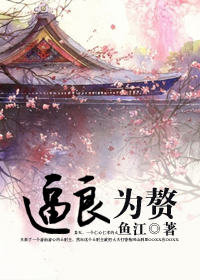 ����Ϊ׸����