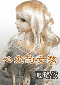 �İ���Ů��