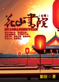 ��ɽ��Ժ����