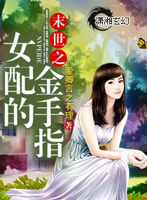 ĩ��֮Ů��Ľ���ָ